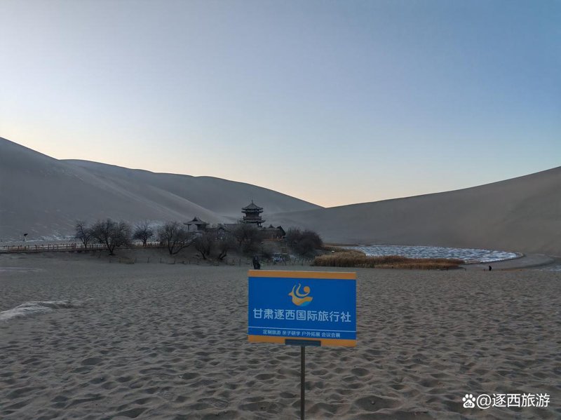 探索千年古韵——走进敦煌旅游的新篇章