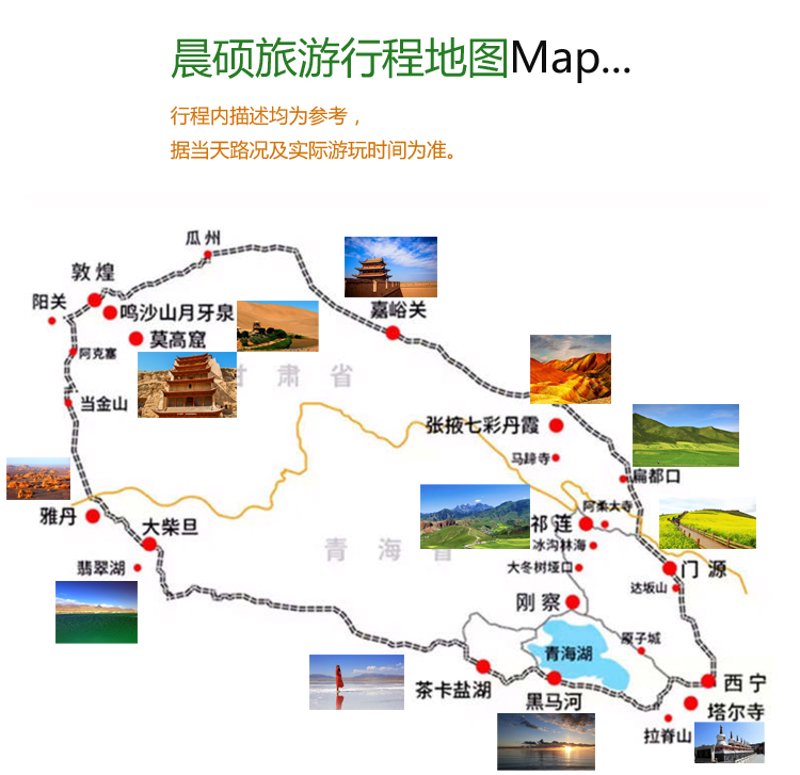 敦煌：丝绸之路的瑰宝——旅行攻略