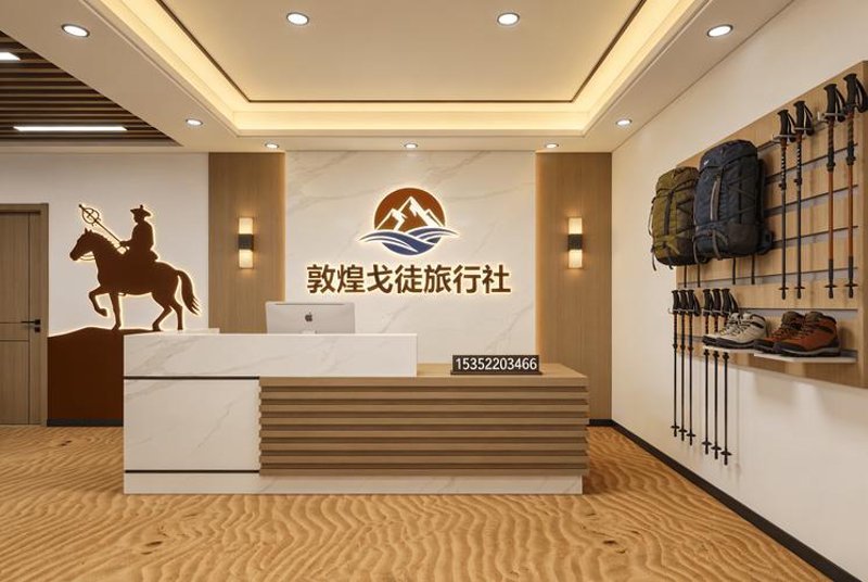 发现西北的自然与人文之美——甘肃旅游新动态