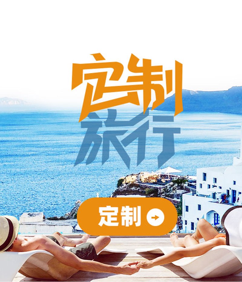 甘肃旅游：误区警示