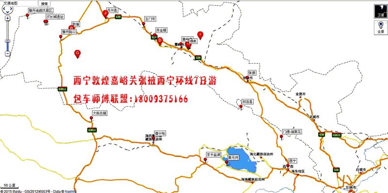 敦煌之旅，探索西部瑰宝